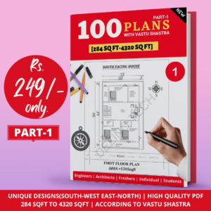 100 PLANS WITH VASTU SHASTRA PART-1